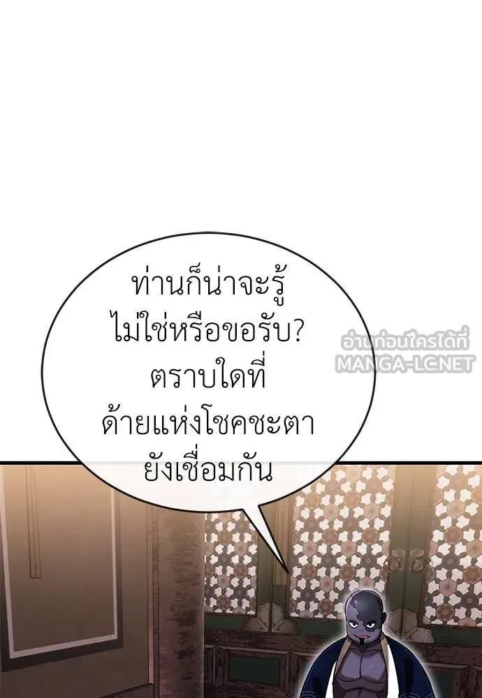 หน้า 34 จาก 197