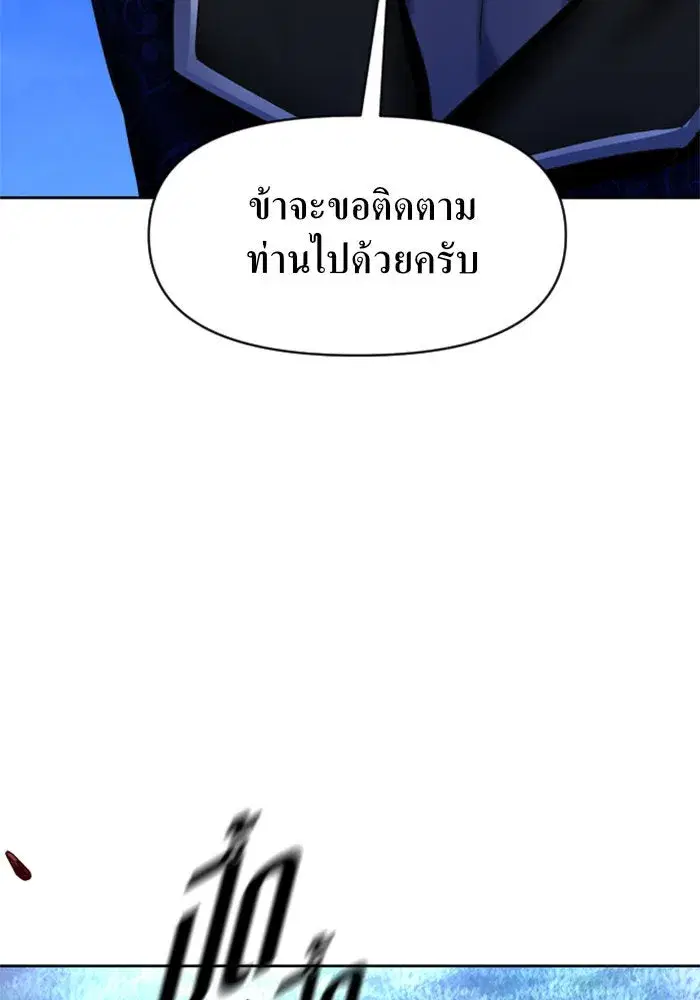 หน้า 85 จาก 170