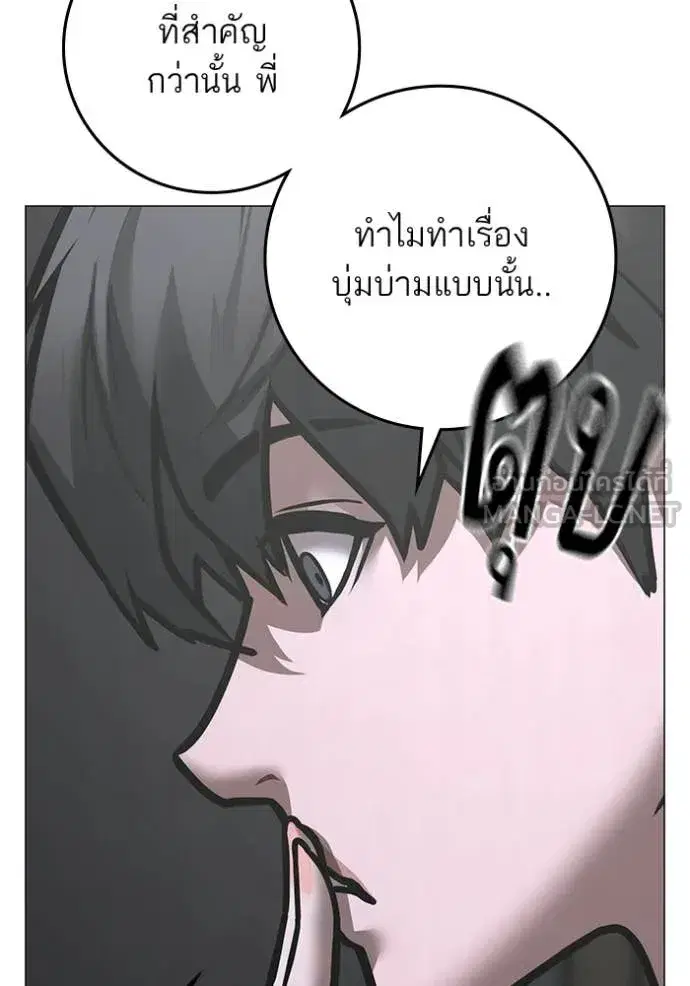 หน้า 168 จาก 222