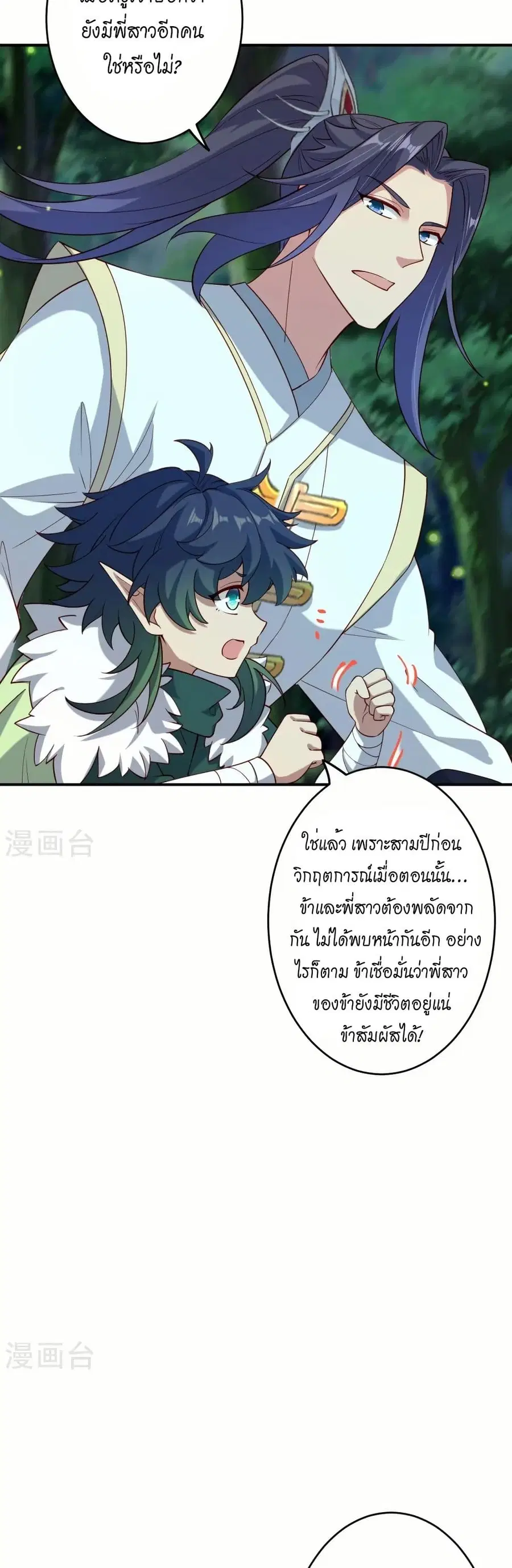 หน้า 12 จาก 42