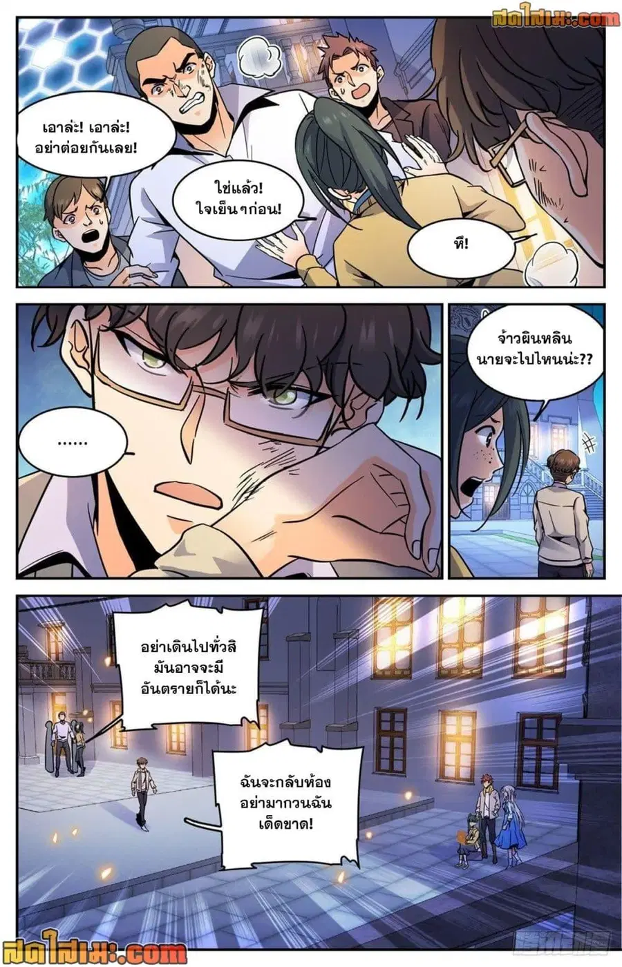 หน้า 8 จาก 14