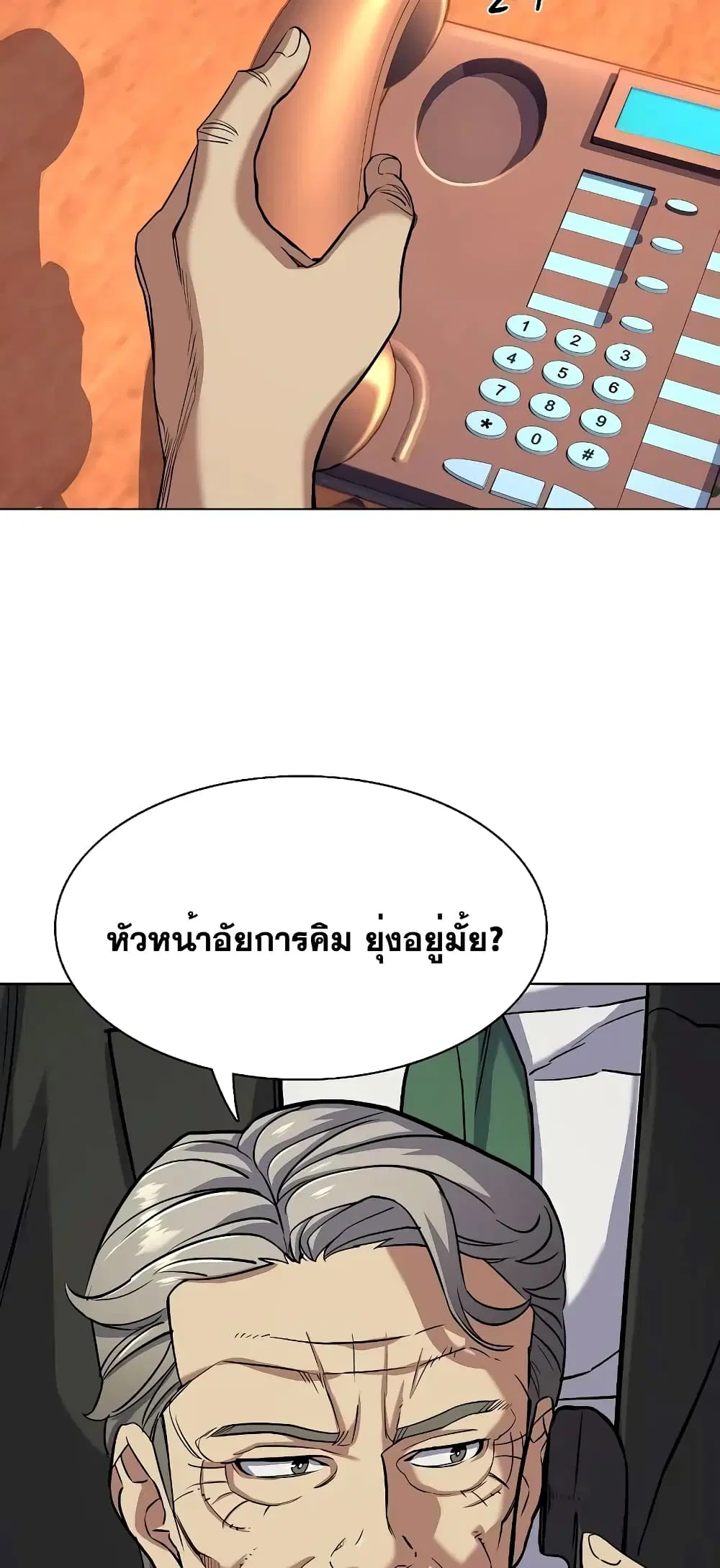 หน้า 18 จาก 72