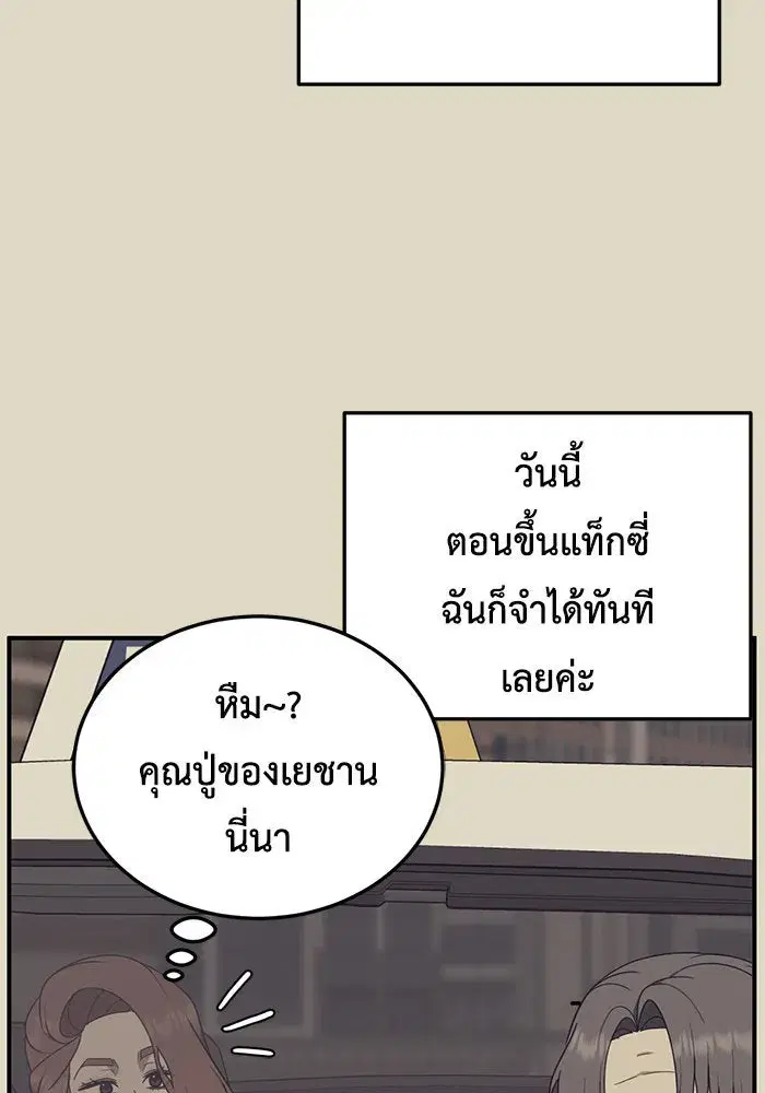 หน้า 100 จาก 159