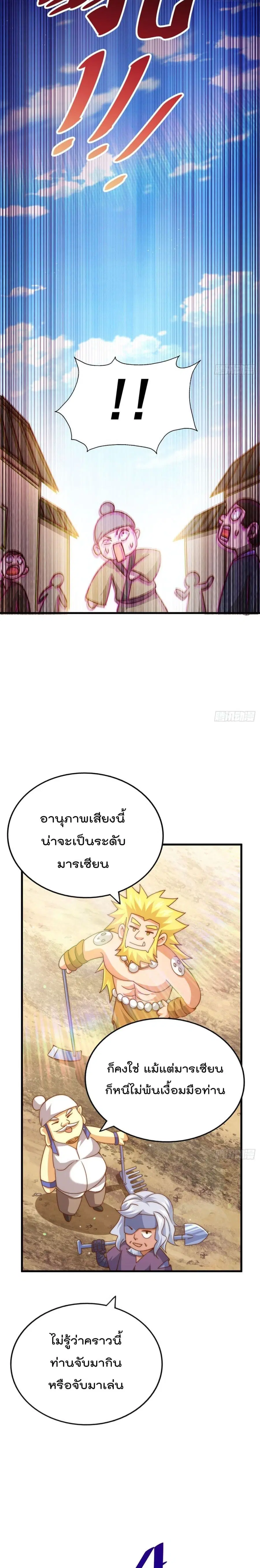 หน้า 14 จาก 22