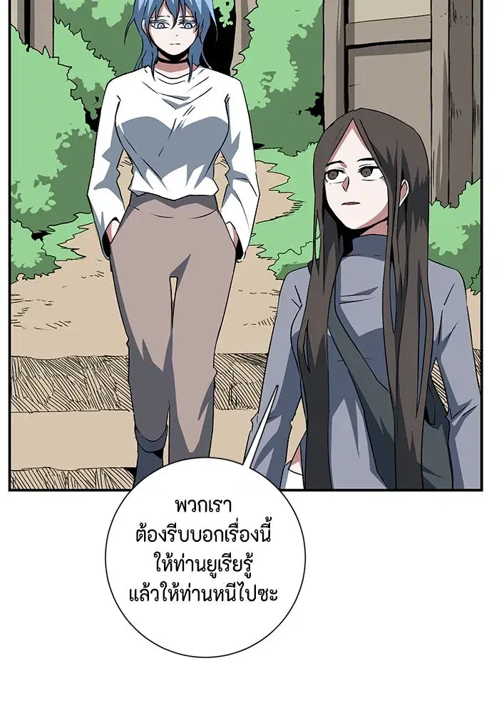 หน้า 76 จาก 113