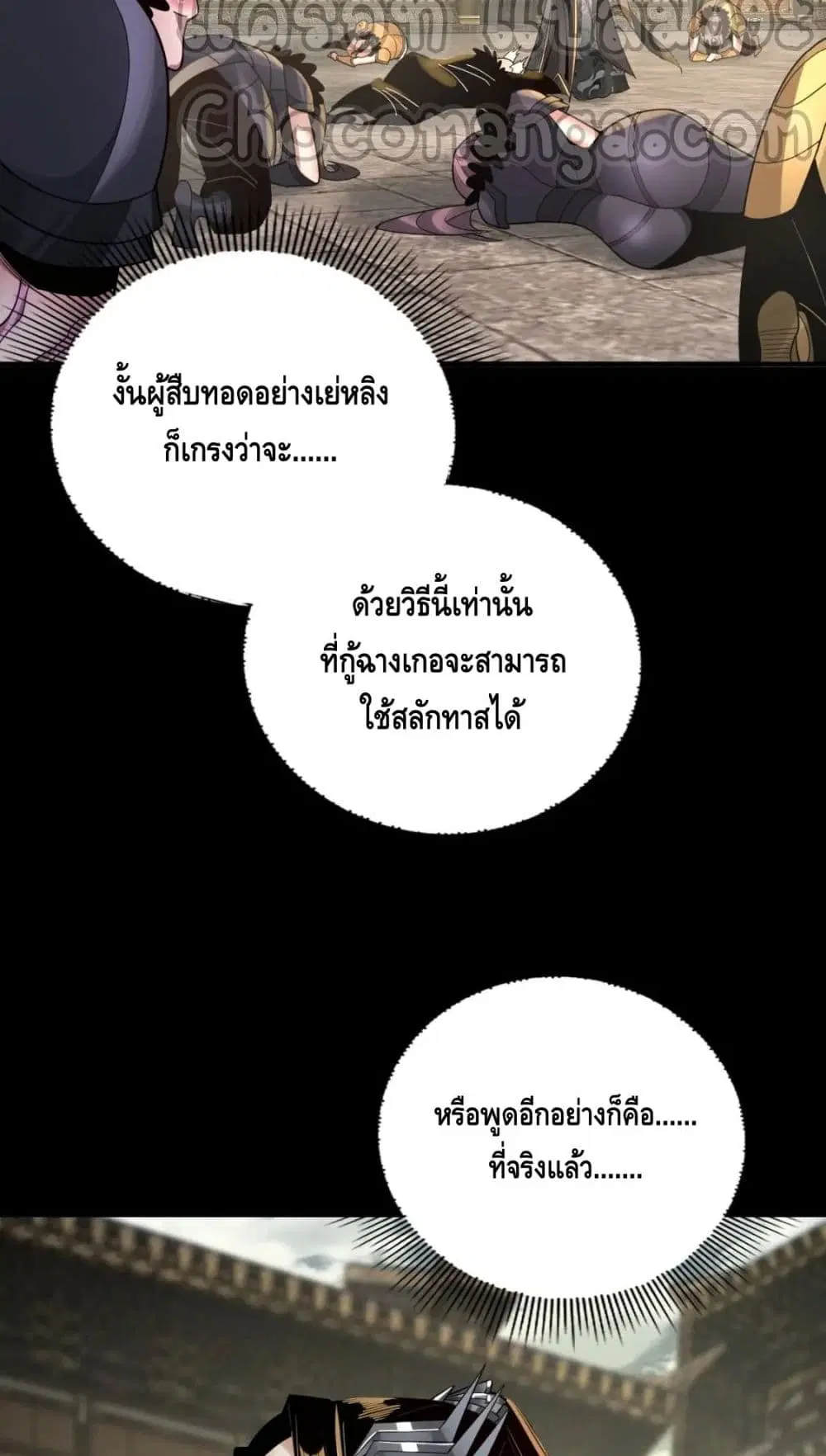 หน้า 44 จาก 52
