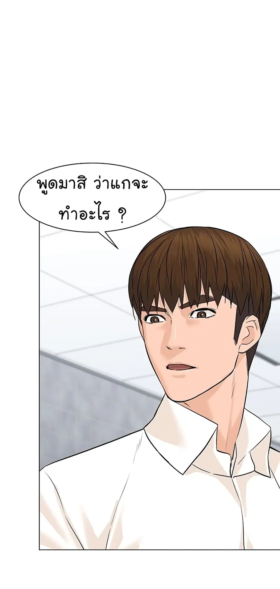 หน้า 48 จาก 87