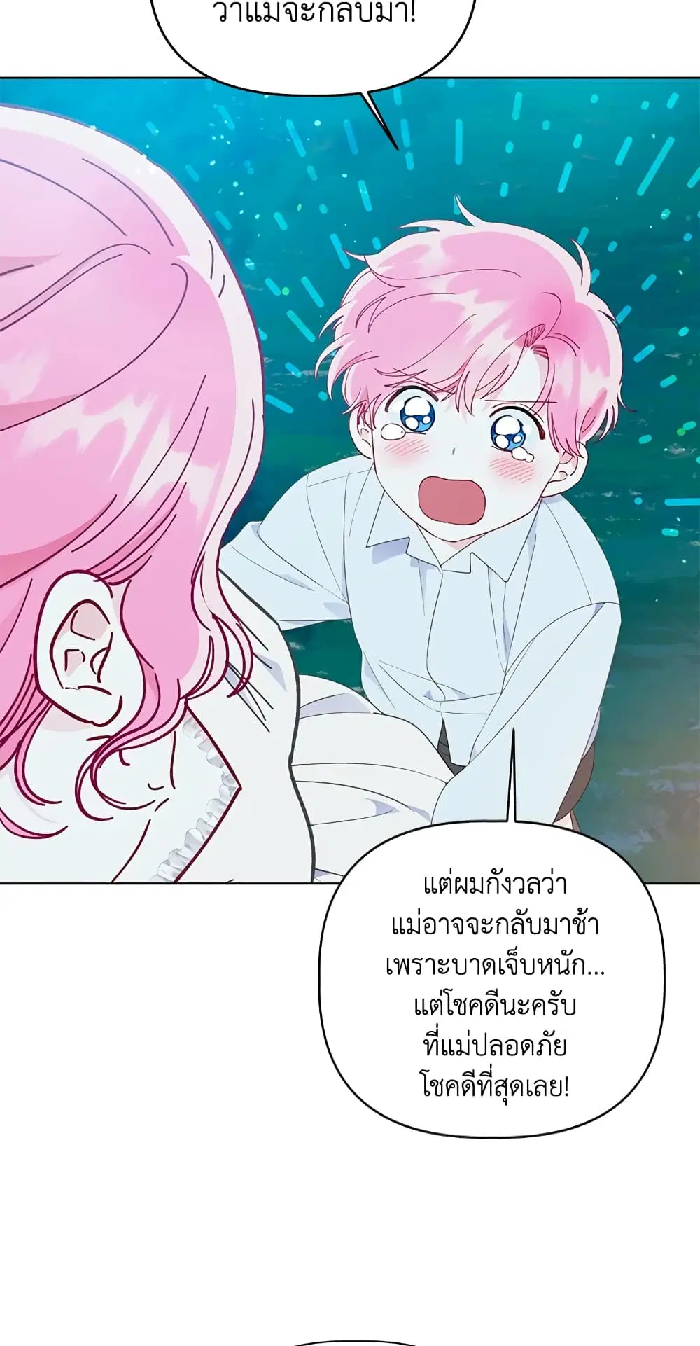หน้า 51 จาก 72