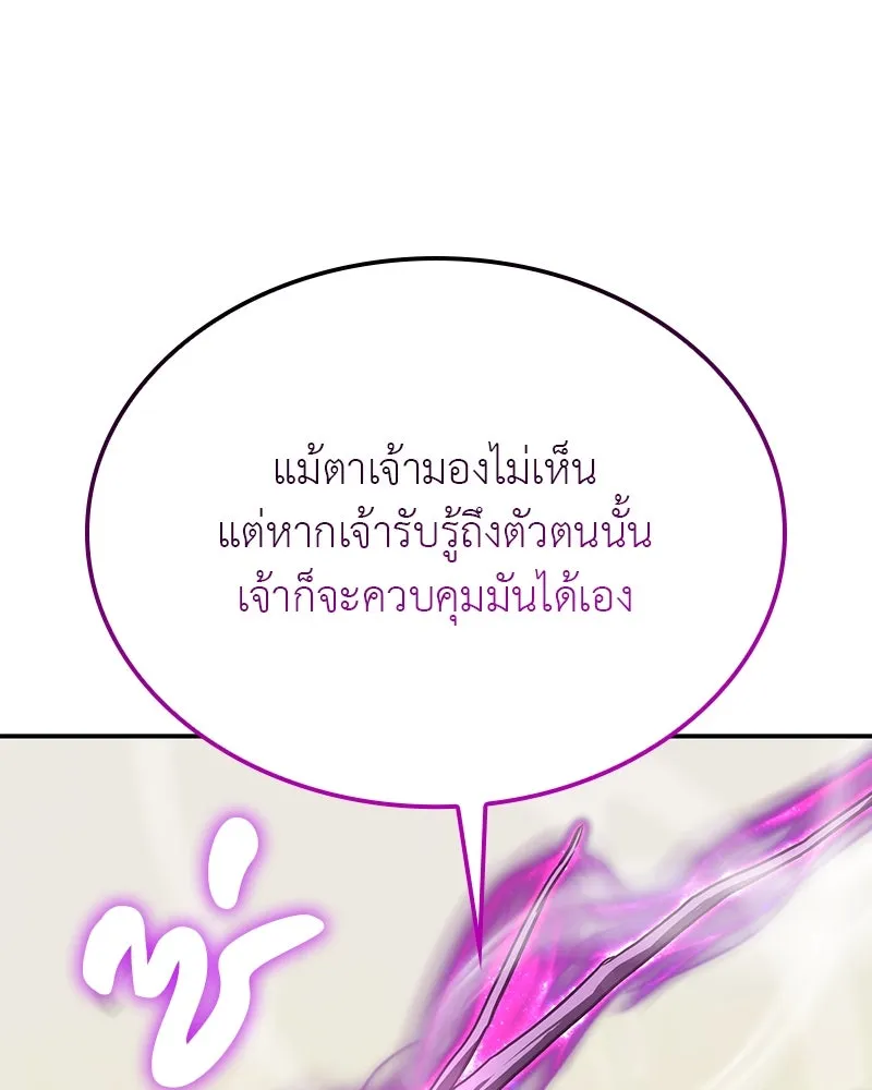 หน้า 13 จาก 254