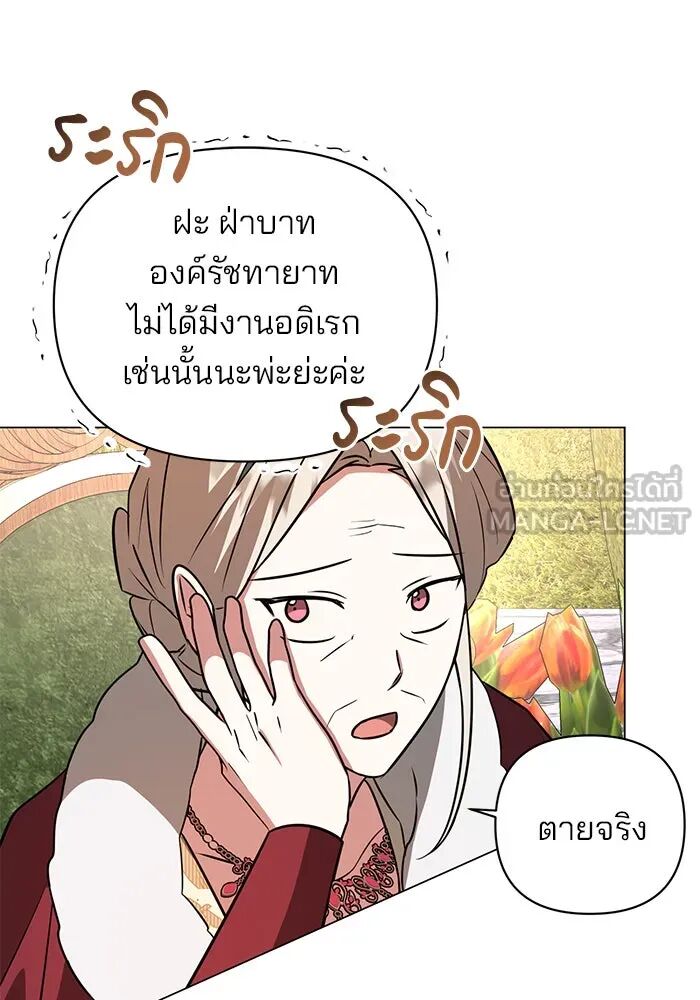 หน้า 75 จาก 127