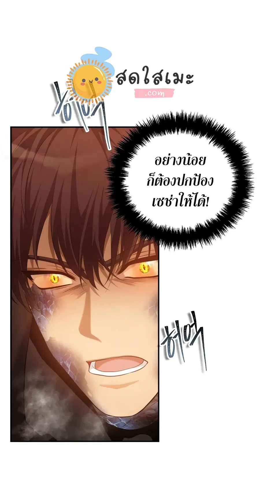 หน้า 54 จาก 61