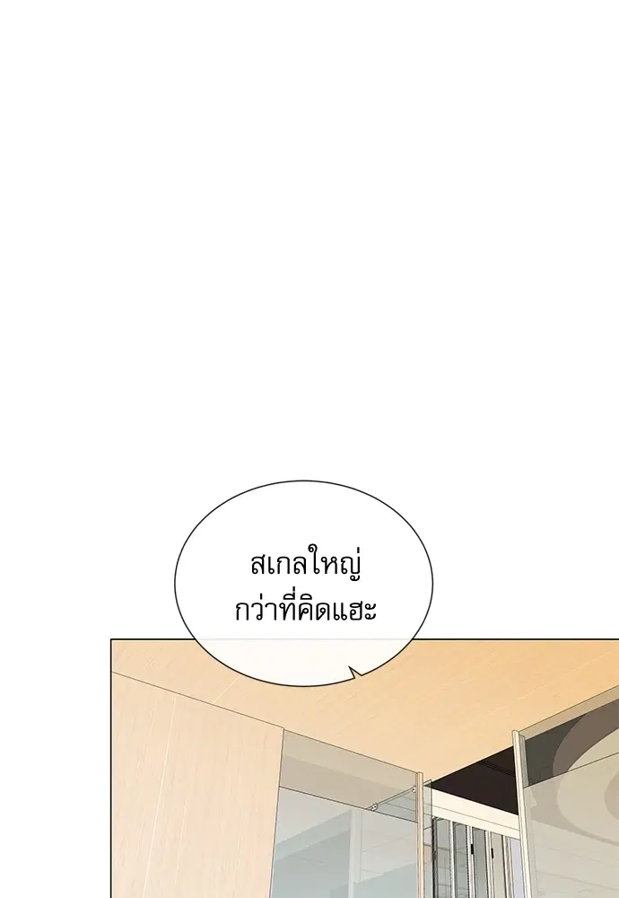 หน้า 1 จาก 70