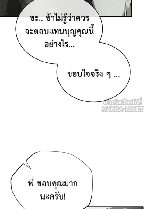 หน้า 45 จาก 135
