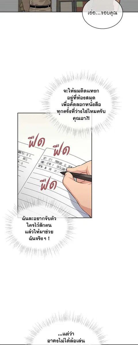 หน้า 38 จาก 42
