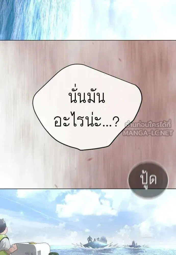 หน้า 207 จาก 210