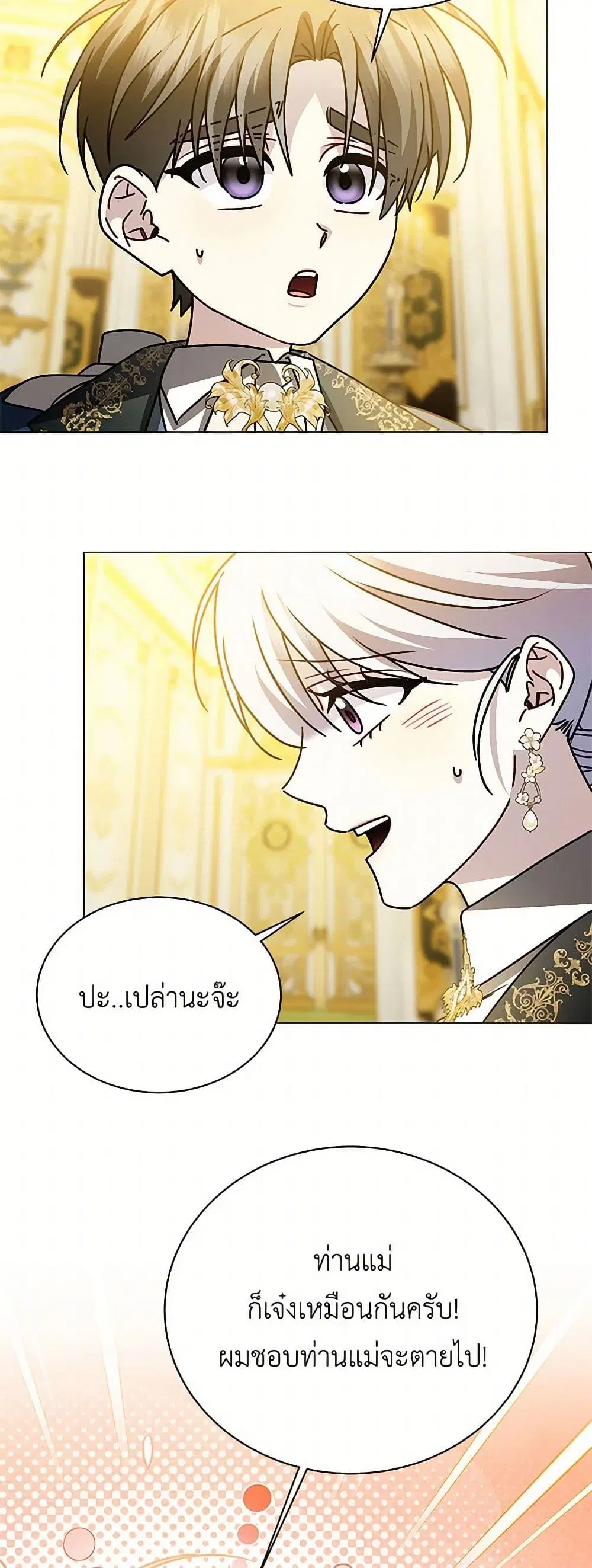 หน้า 29 จาก 44