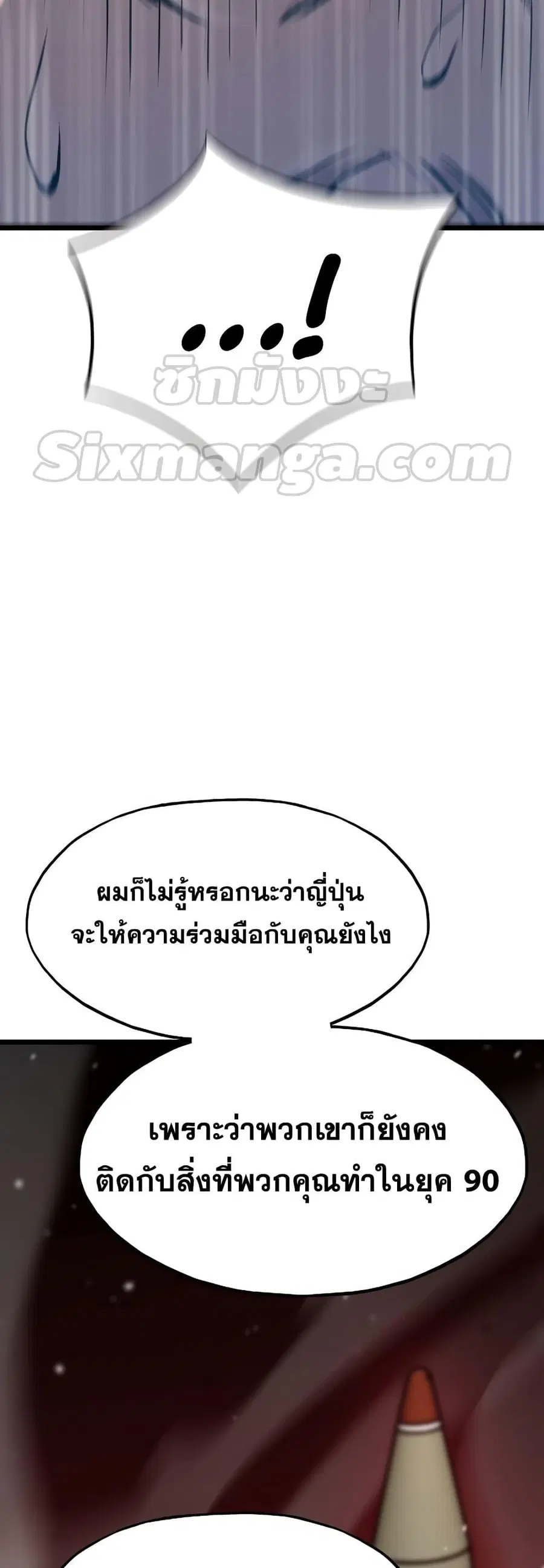 หน้า 65 จาก 82