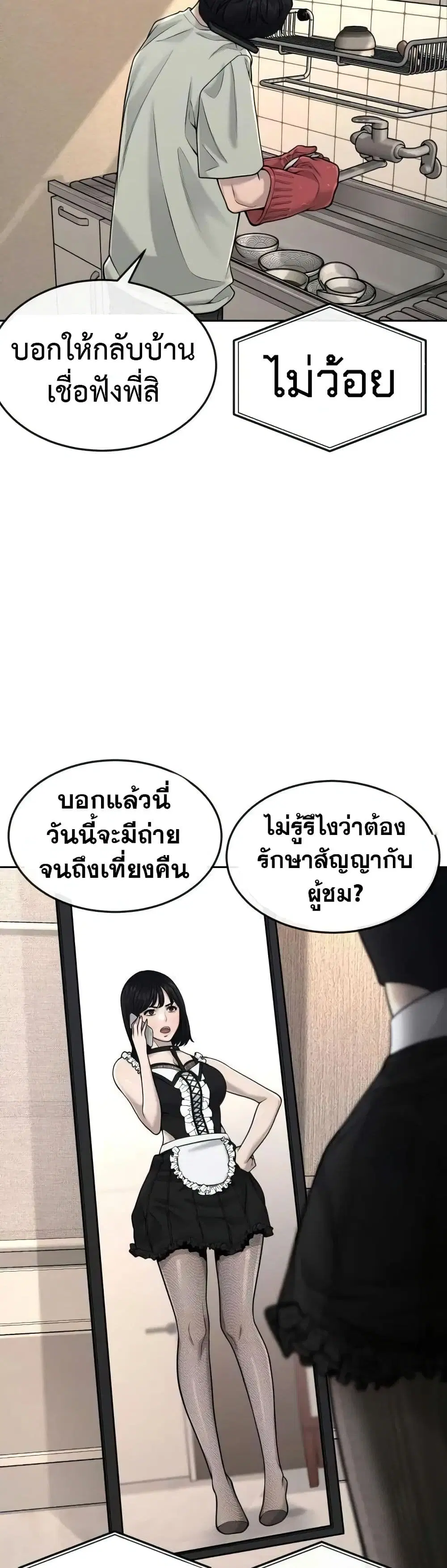 หน้า 7 จาก 55