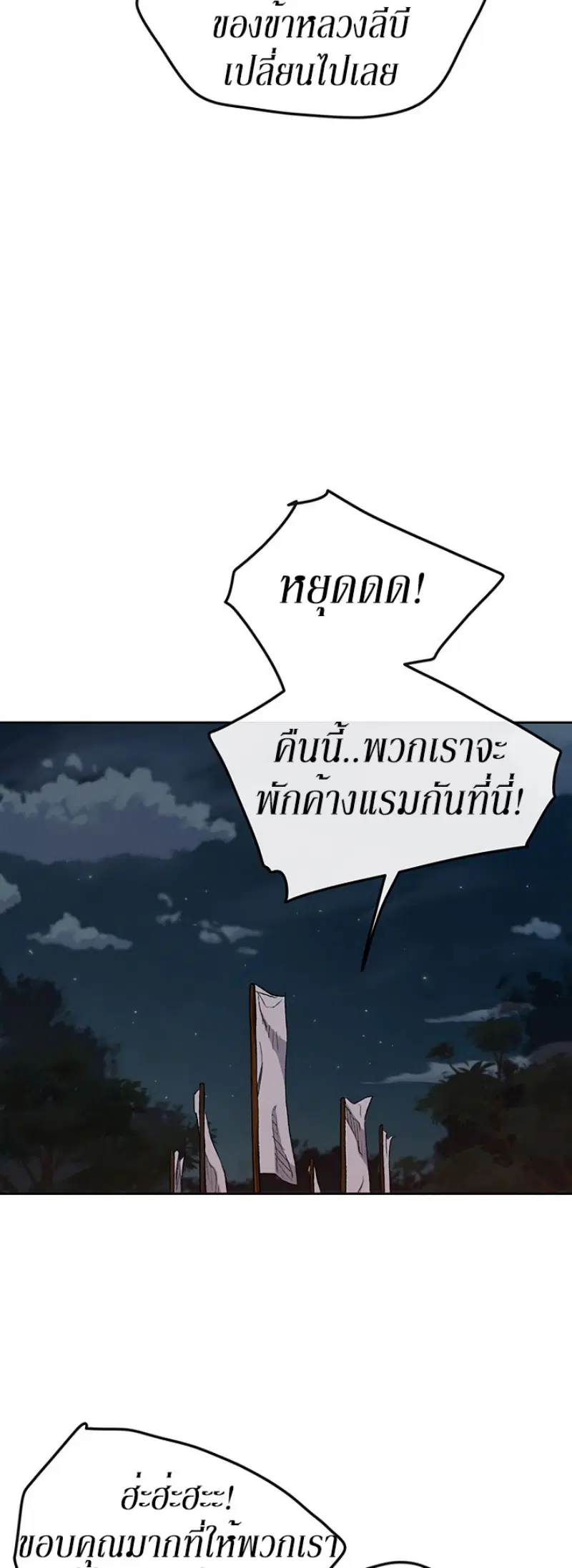 หน้า 9 จาก 46