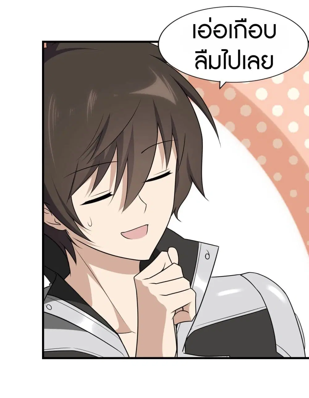 หน้า 49 จาก 56