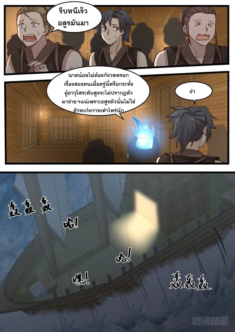 หน้า 10 จาก 16