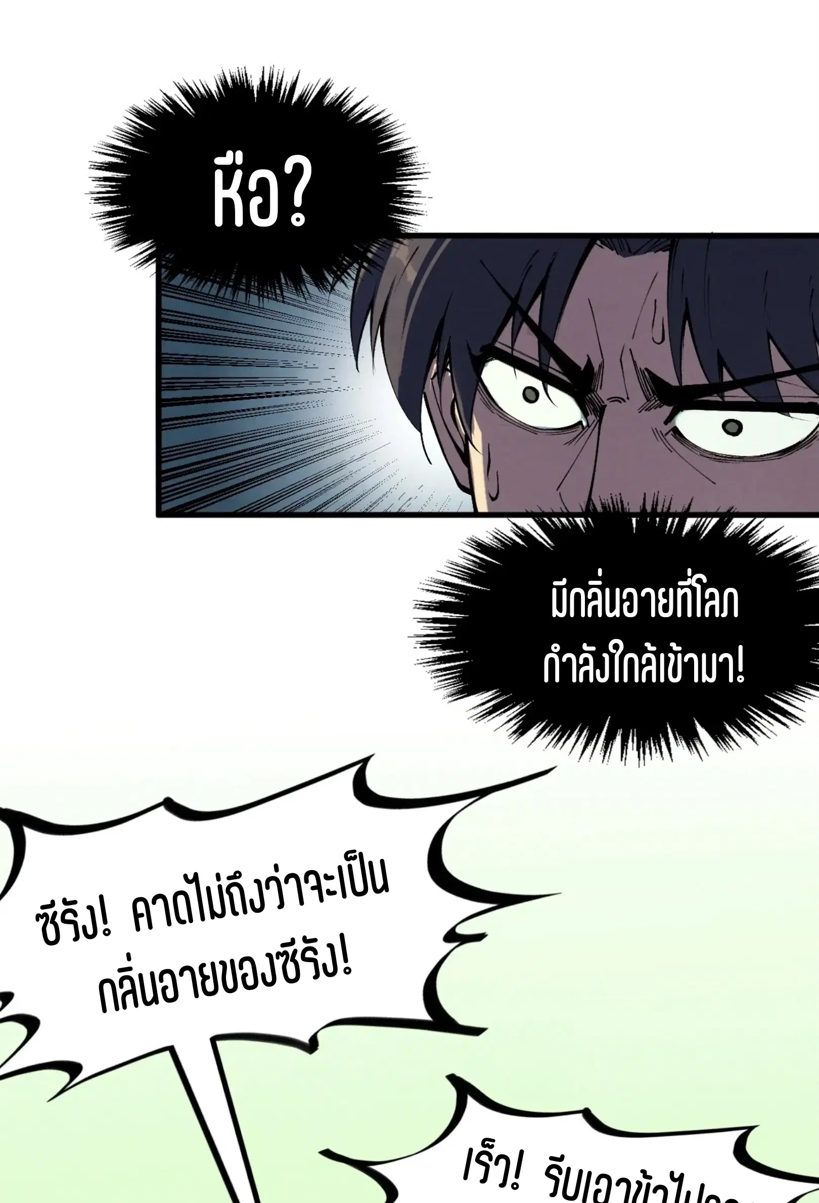 หน้า 32 จาก 61