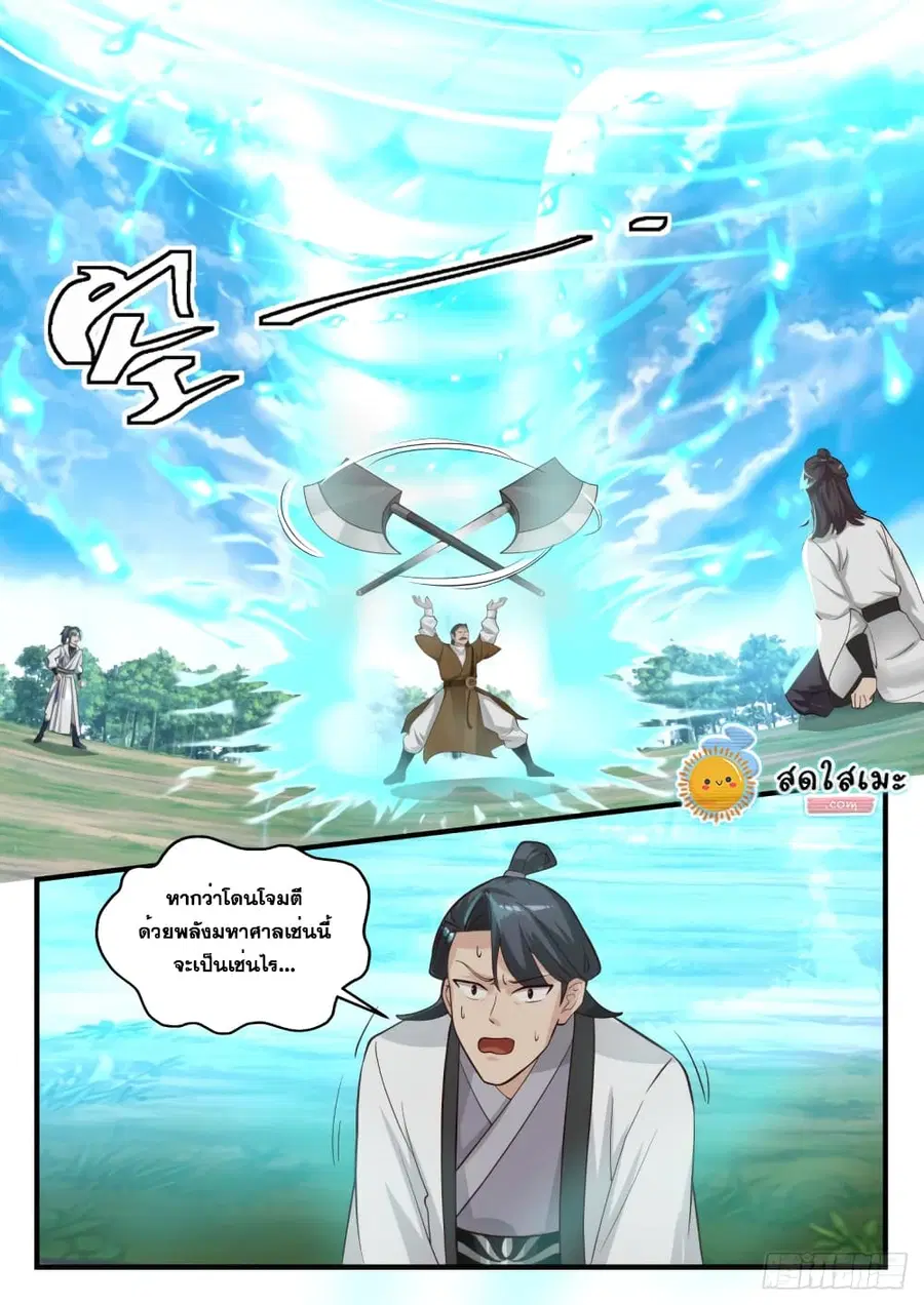 หน้า 4 จาก 14