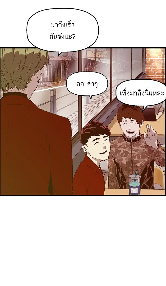 หน้า 7 จาก 73