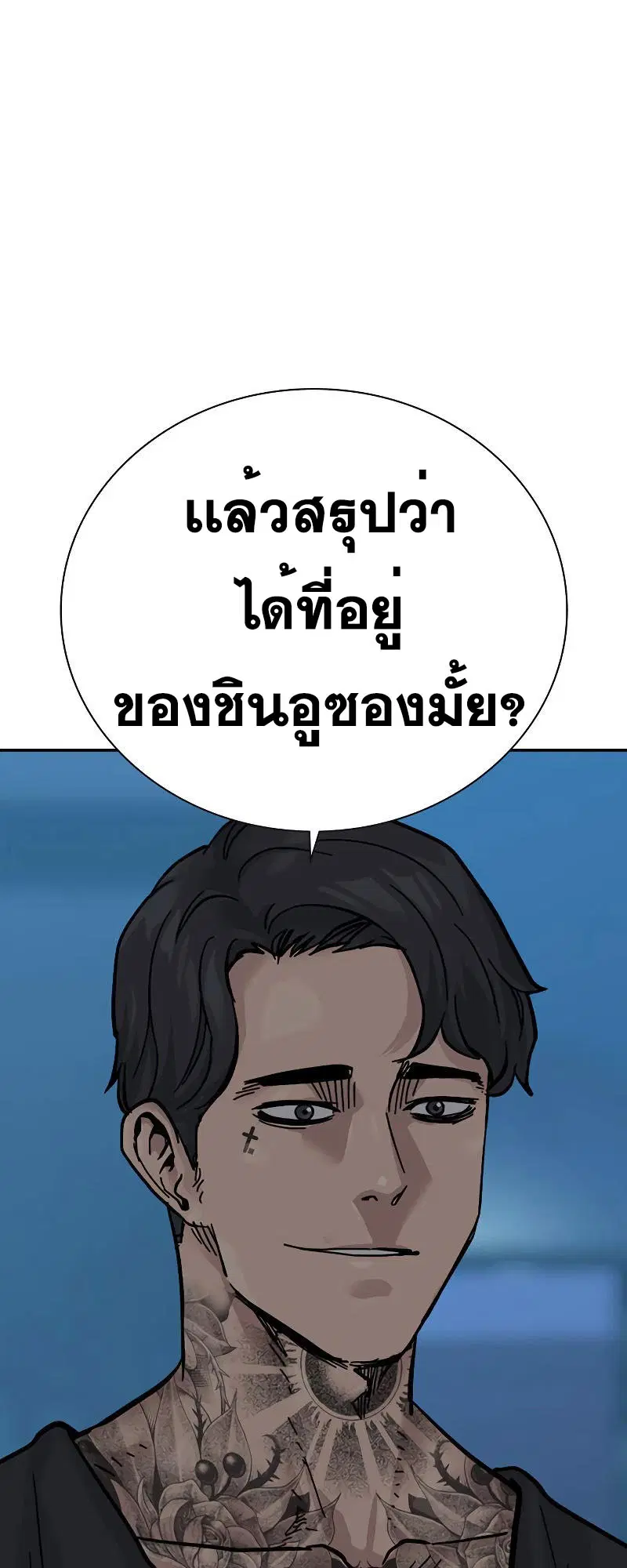 หน้า 16 จาก 55