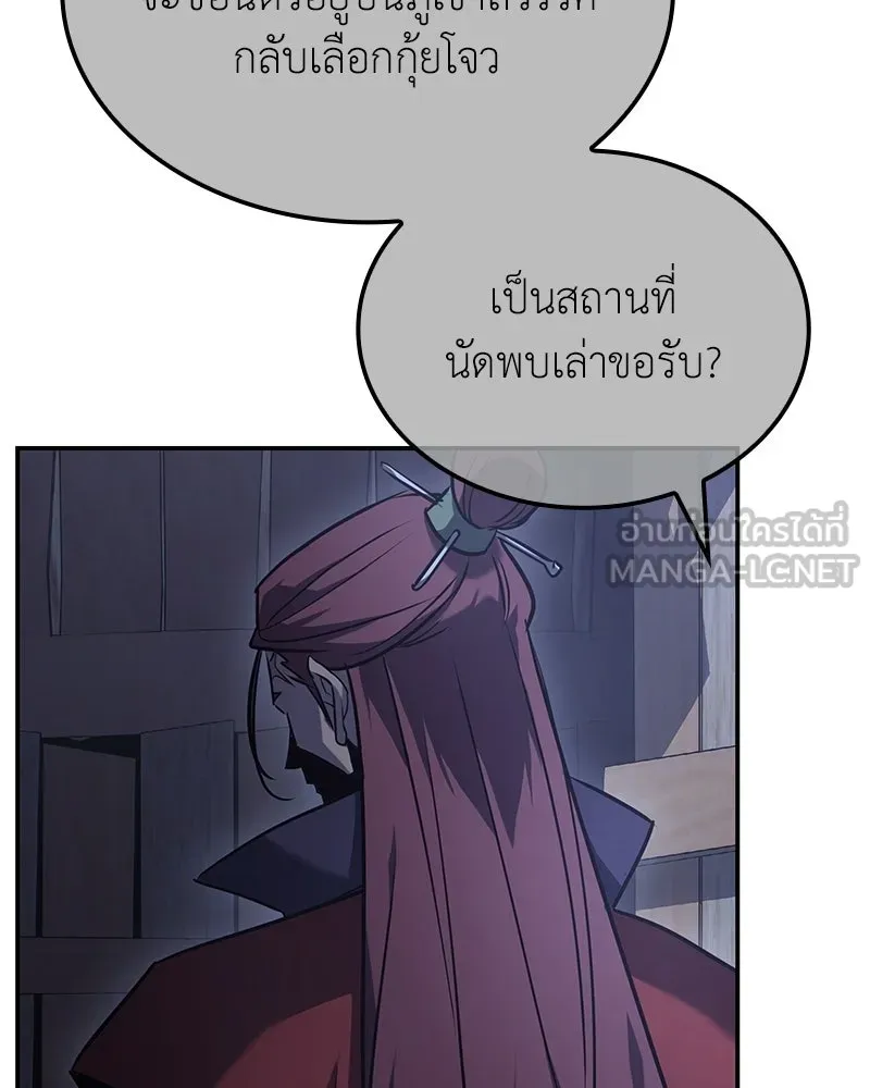 หน้า 63 จาก 235