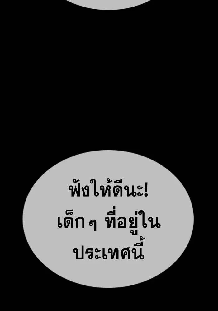 หน้า 130 จาก 133