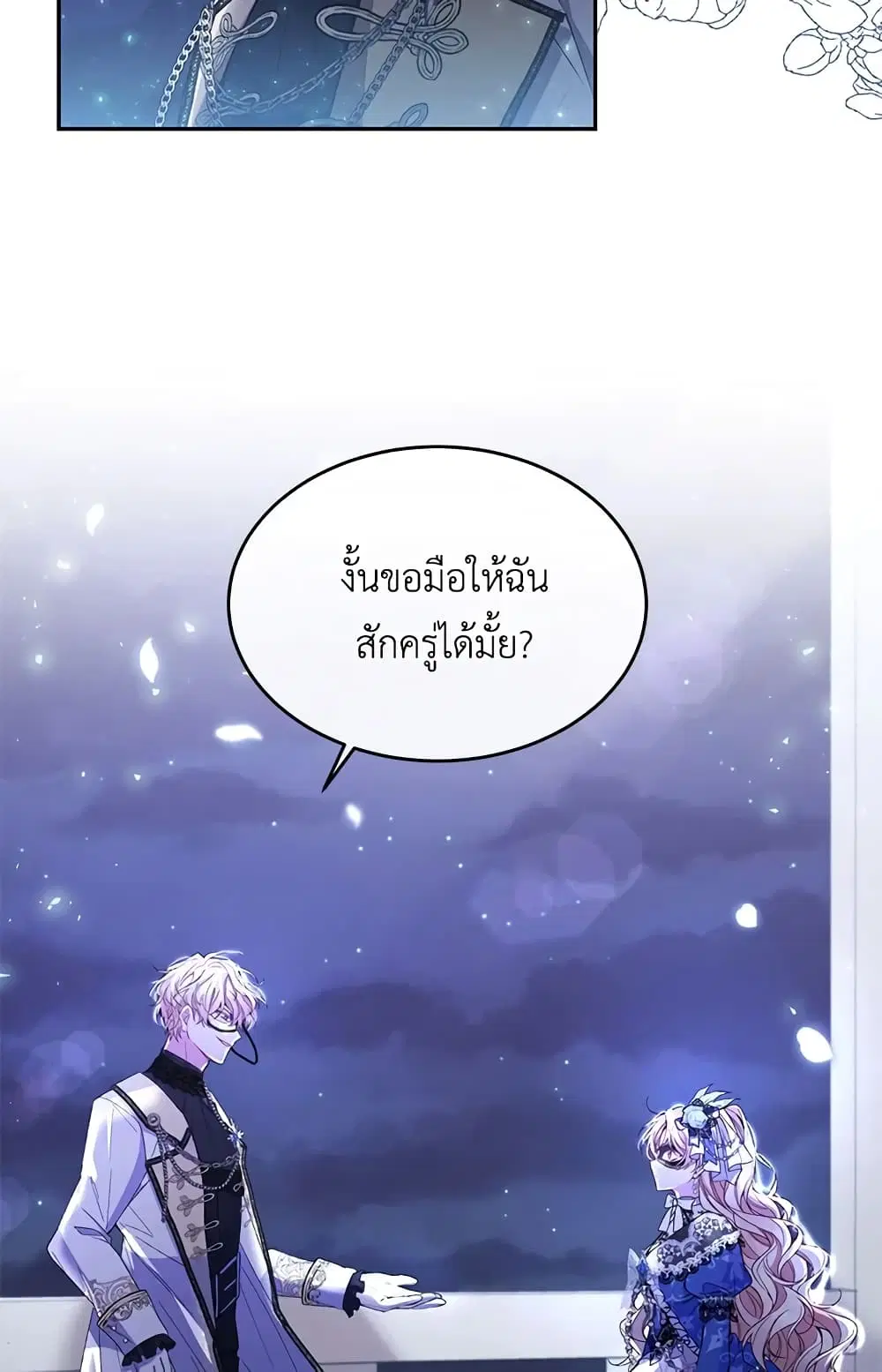หน้า 35 จาก 52