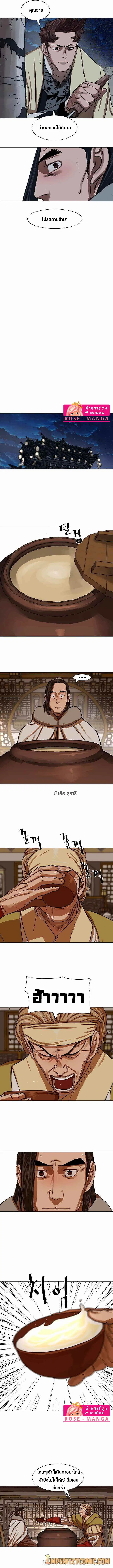 หน้า 7 จาก 8