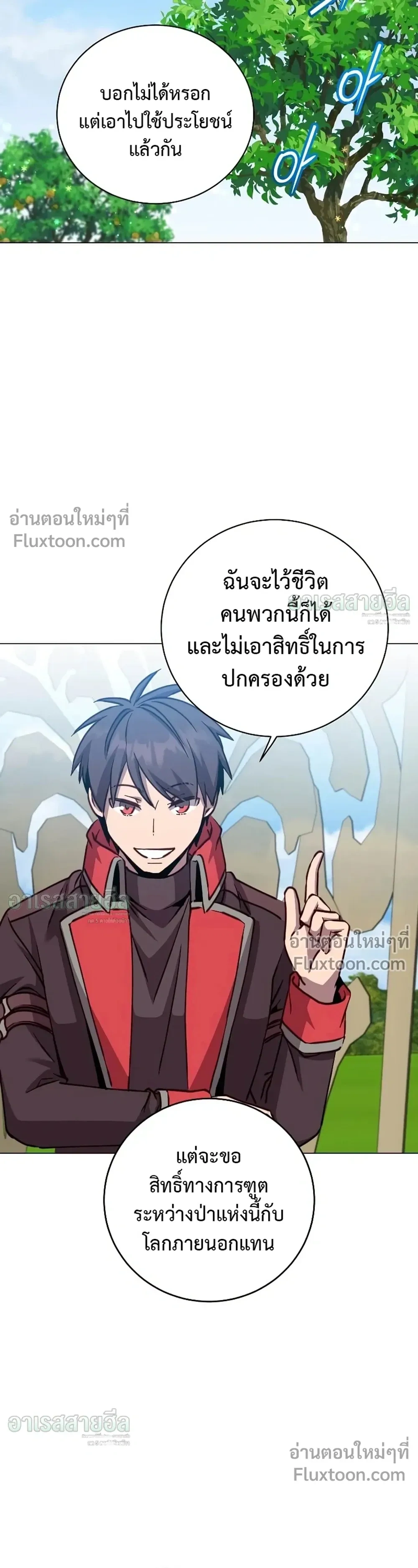 หน้า 20 จาก 26