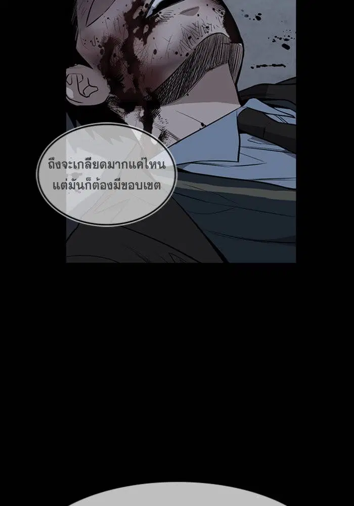 หน้า 93 จาก 144