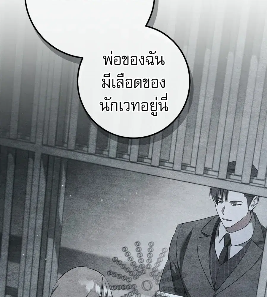 หน้า 131 จาก 232