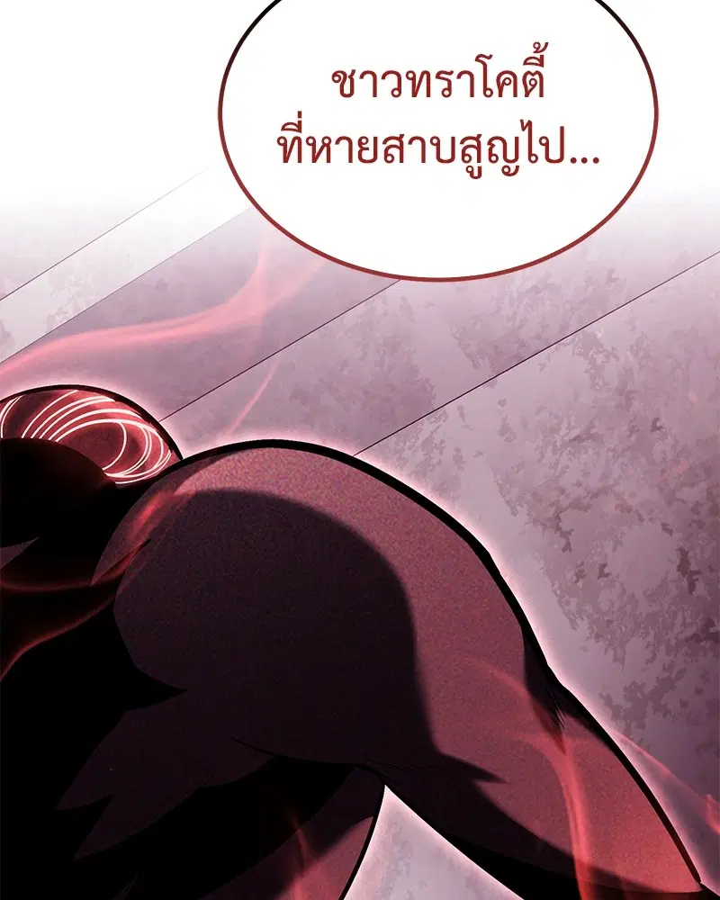 หน้า 104 จาก 156
