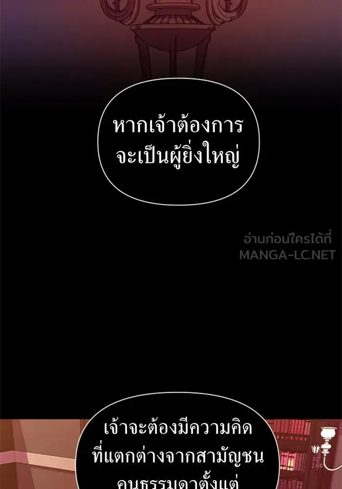 หน้า 138 จาก 145