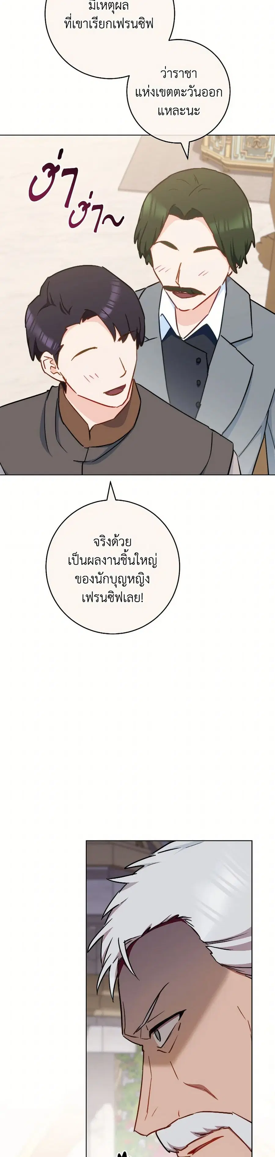 หน้า 9 จาก 41