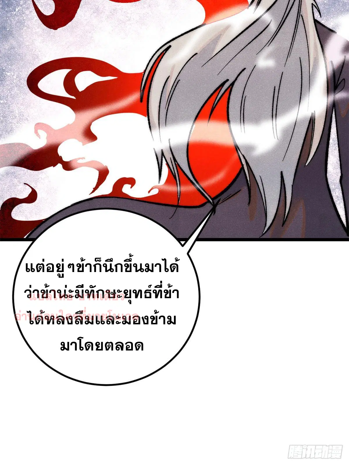 หน้า 71 จาก 84