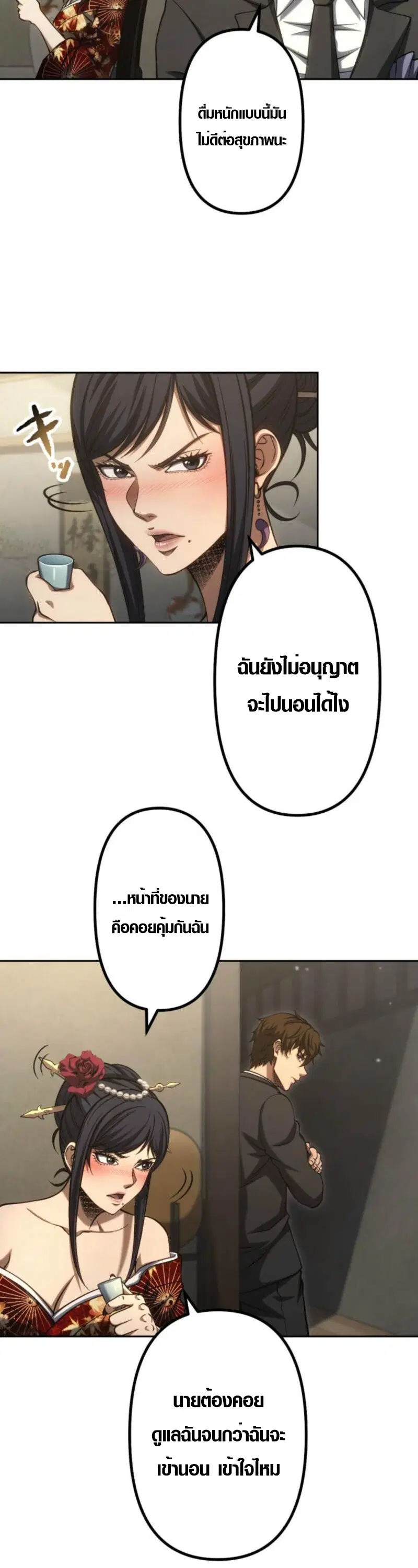 หน้า 13 จาก 35