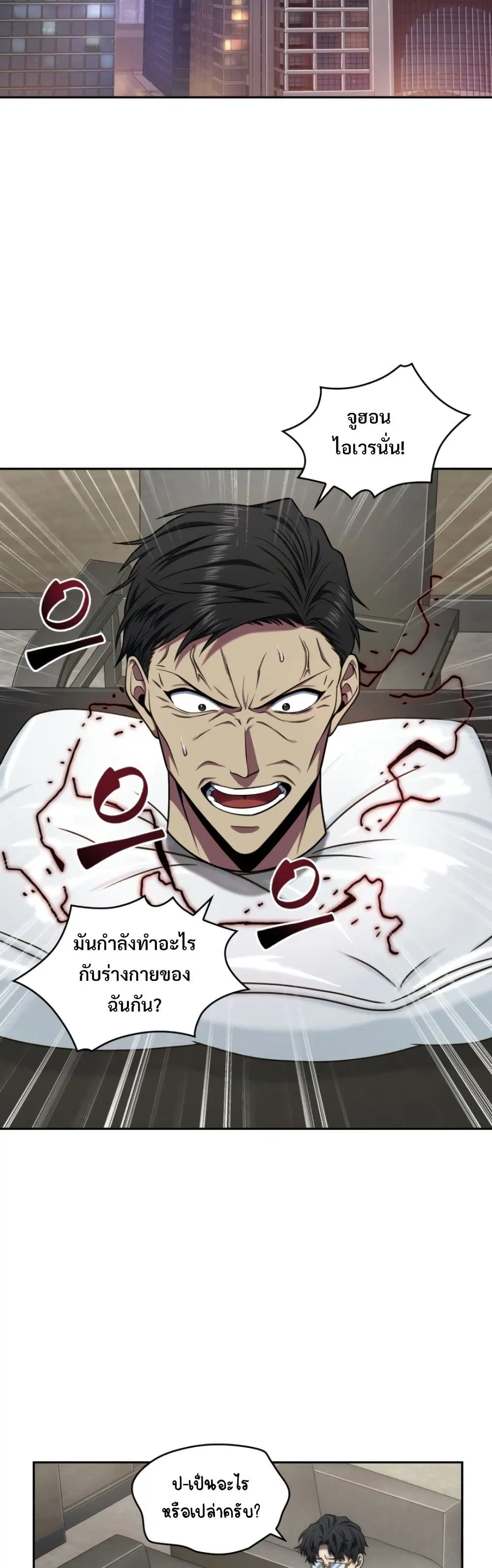 หน้า 32 จาก 40