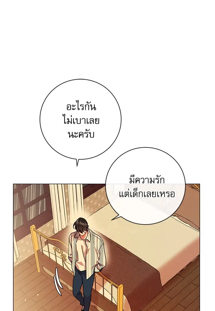 หน้า 9 จาก 83
