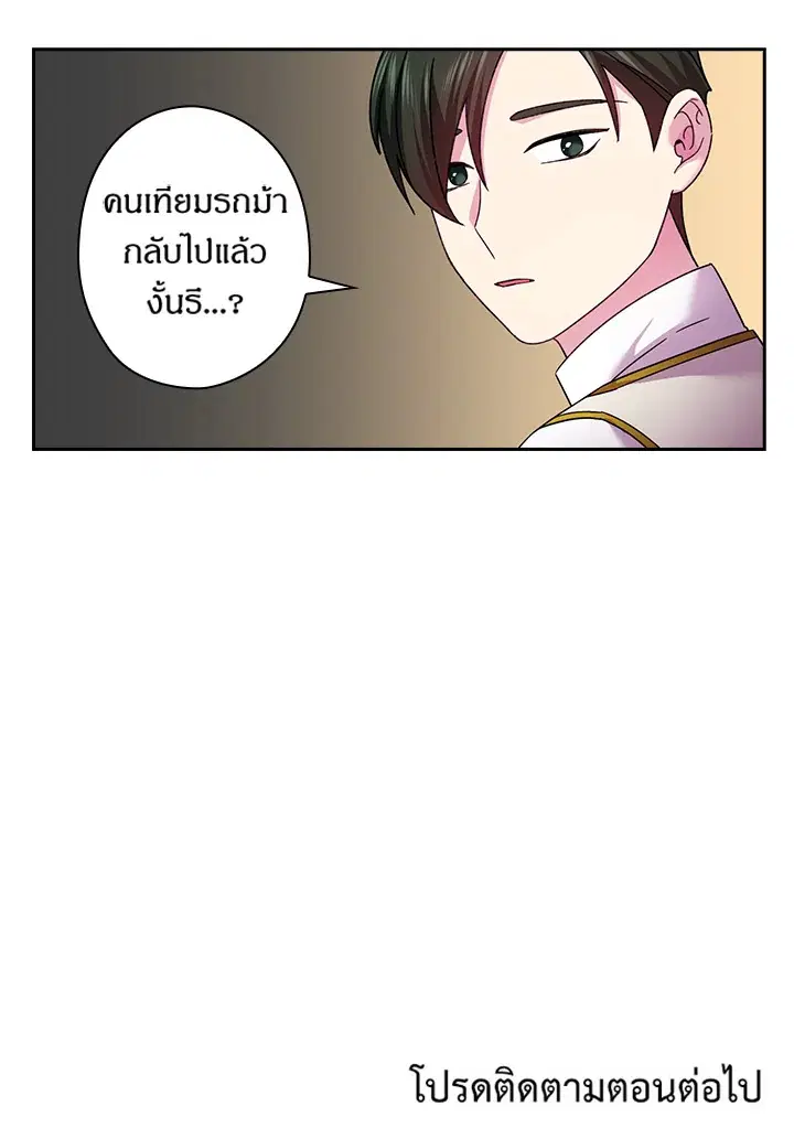 หน้า 60 จาก 61
