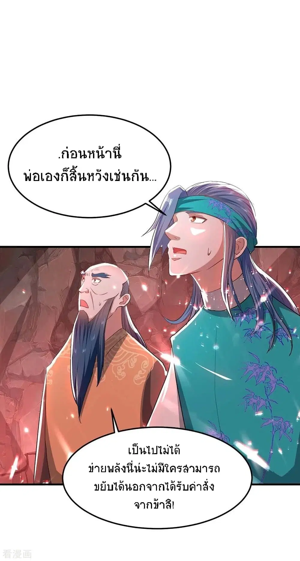 หน้า 22 จาก 28