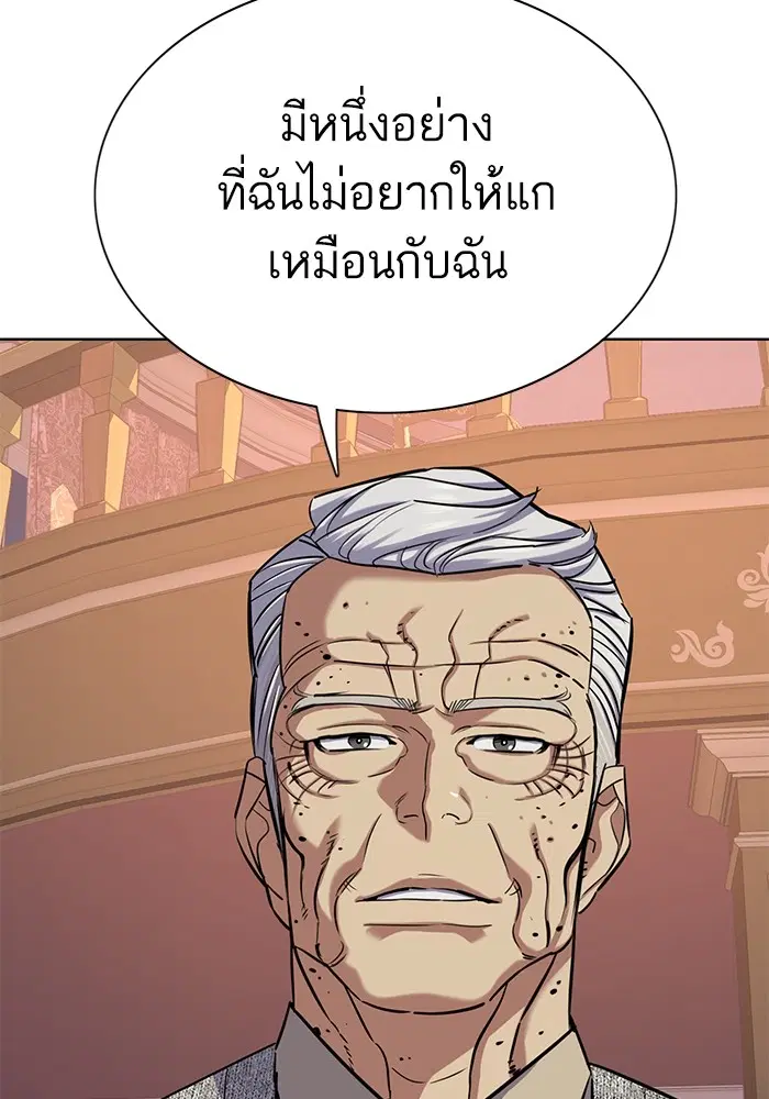 หน้า 119 จาก 155