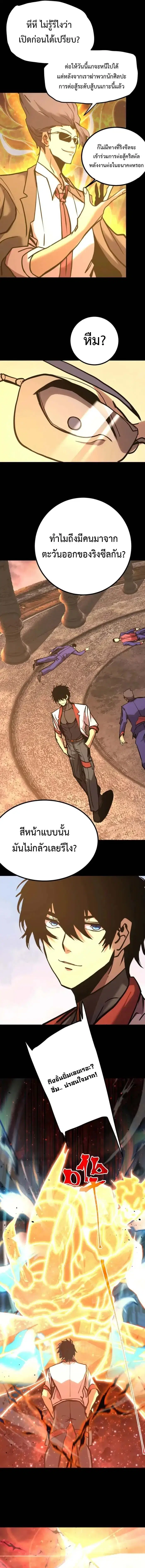 หน้า 6 จาก 12