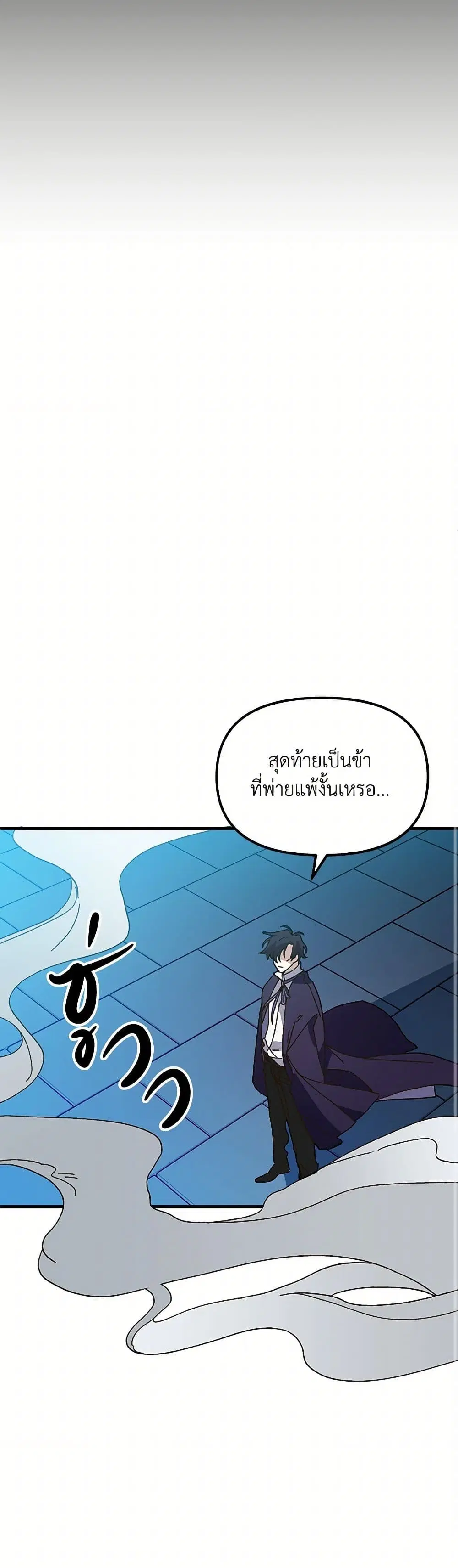 หน้า 15 จาก 34