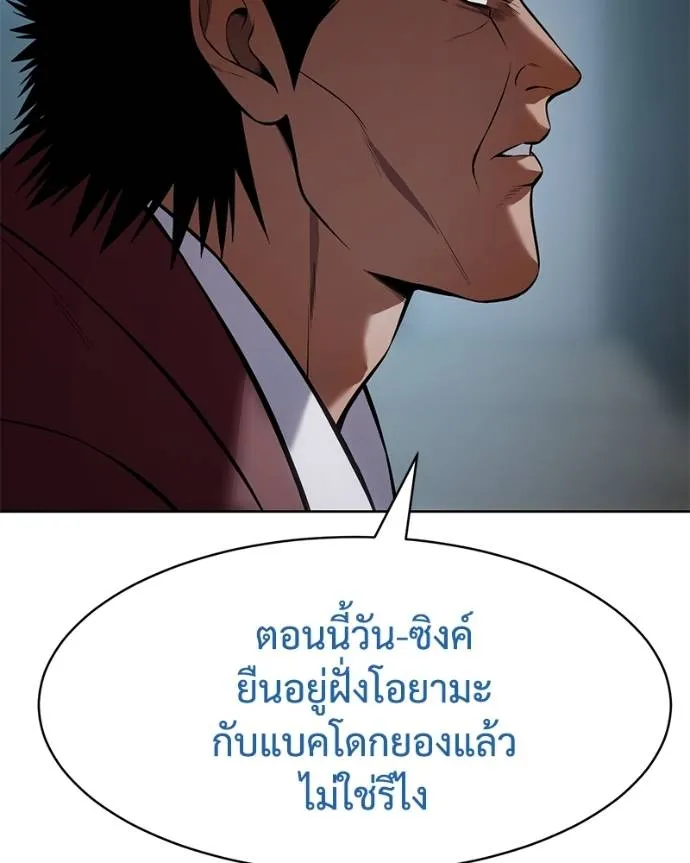 หน้า 11 จาก 227