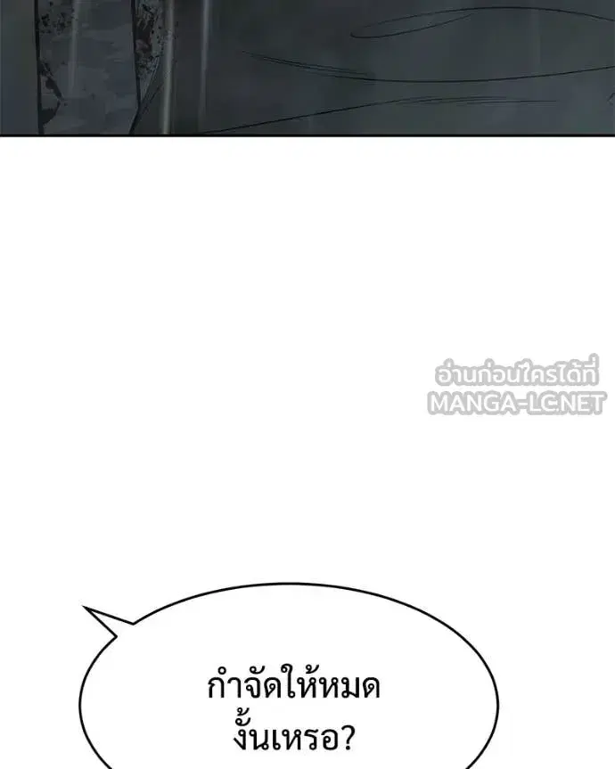 หน้า 200 จาก 256